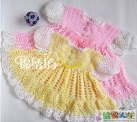 كروشهات الشيماء