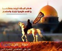 أبو الفاروق