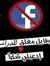 Esraa E...