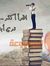 Hakam A...
