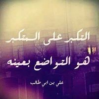 صاحب المسارات