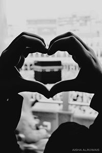 شموخ حايليه