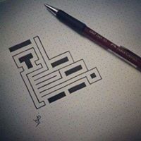 Přįņčę Diişhâ