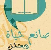 منة الله