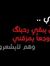 Ahmed S...