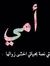 Osama M...