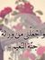 Shimaa ...