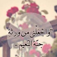 Shimaa Samir