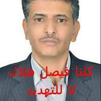 نوفل الرفاعي