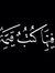 Ammar S...