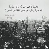 Wala'a Jalad