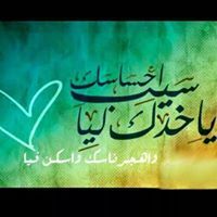 Òmâr Elghàrbàwý