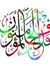 عائشة ق...