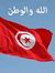 Mhamed ...