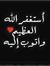 Hesham ...