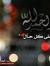 Ibrahim...