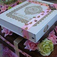 الشيخة حسام