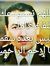 Heba El...