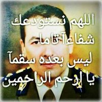 Heba Elbanna