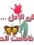 Ahmad B...