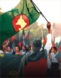 অস্পষ্ট আমি