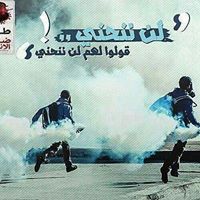 Asmaa Mahmoud