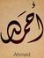 أحمد با...