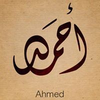 أحمد باوافي