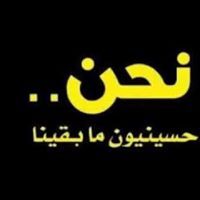 الغراوي حسن