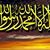 Mohammad Alahnaf