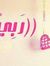 Safa Ya...