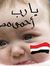 Fotouh ...