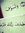 Hanan