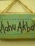 Manal S...