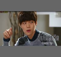 ธัญญารัตน์ บุตตโลบล