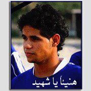 Batool Aldurazy aldawar