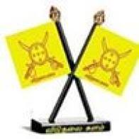 ரமேஷ் நாயக்கர்