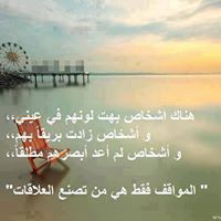 كوماندا المهم