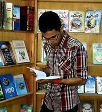 محمد السؤالي