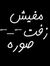 Abdo Kamal
