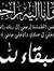 Basma M...