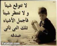 غندور البروفيسور