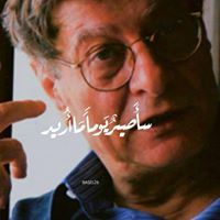 Maysoon Nassar