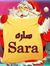 Sarita ...