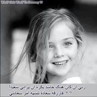 Dalal Shaheen