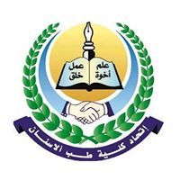 اتحاد طب الاسنان