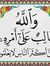 Tarek f...