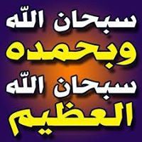 Ali Abourageh
