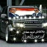 هارون المخلافي