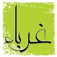 فارس الإسلام